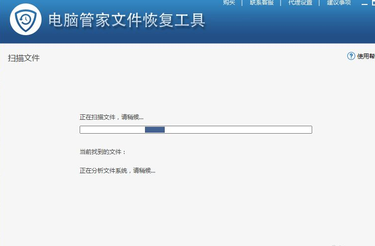 小编告诉你win7系统电脑回收站删除的文件怎么恢复