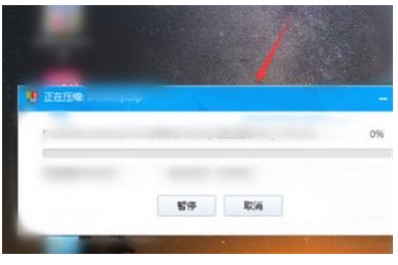 windows10家庭版如何压缩文件夹方式介绍