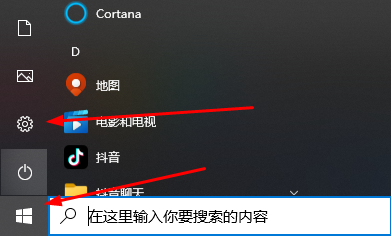 win10如何取消登陆密码设置