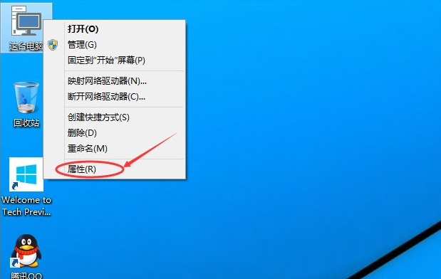 教你win10远程桌面连接怎么设置