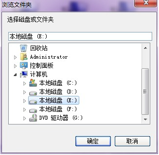 win7一键共享局域网工具使用方法