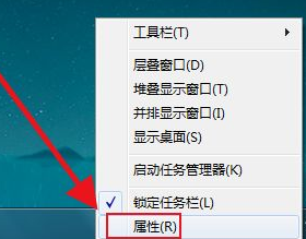 win7系统任务栏不见了的解决方案