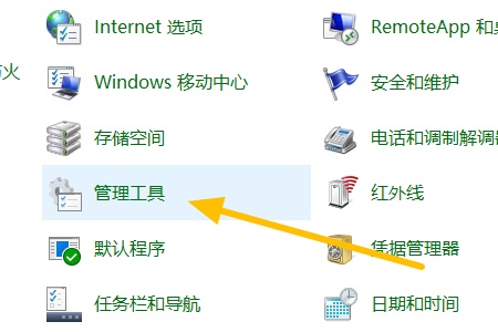win7系统如何将其他的磁盘修改成为系统盘
