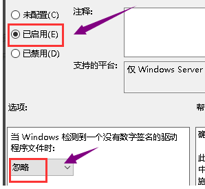 Win10无法打开显卡驱动该怎么办？Win10无法打开显卡驱动的解决方案