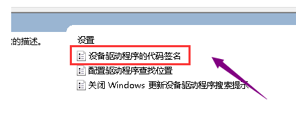 Win10无法打开显卡驱动该怎么办？Win10无法打开显卡驱动的解决方案