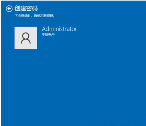 windows10如何设置锁屏密码windows10设定锁屏密码方式详细介绍