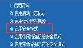 win10显卡驱动程序安装失败黑屏怎么办