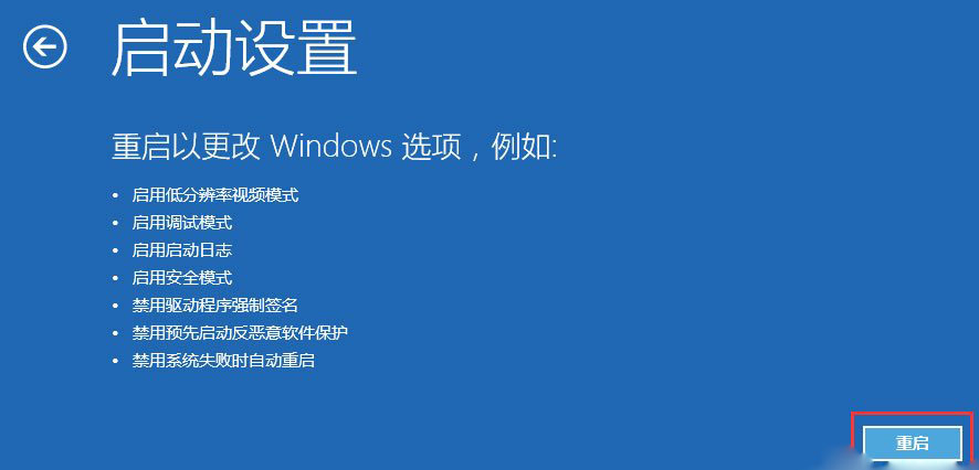 win10开机卡在转圈不动怎么办