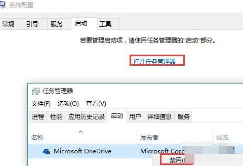 win10开机卡在转圈不动怎么办