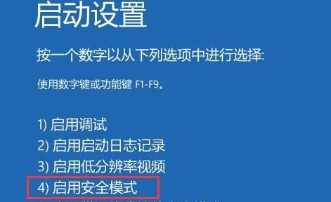 win10开机卡在转圈不动怎么办