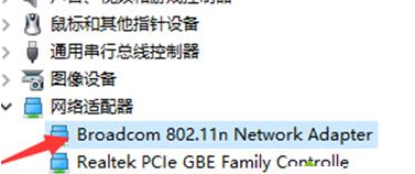 如何设置win10系统打不开猎豹免费WiFi提示“电脑无线网卡过旧”