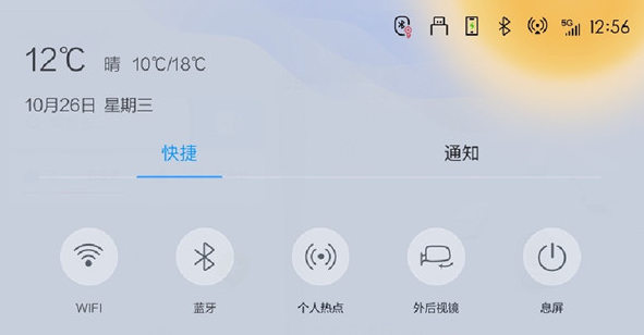 新功能亮点揭秘:哪吒S车钥匙电量提醒与智能充电指引
