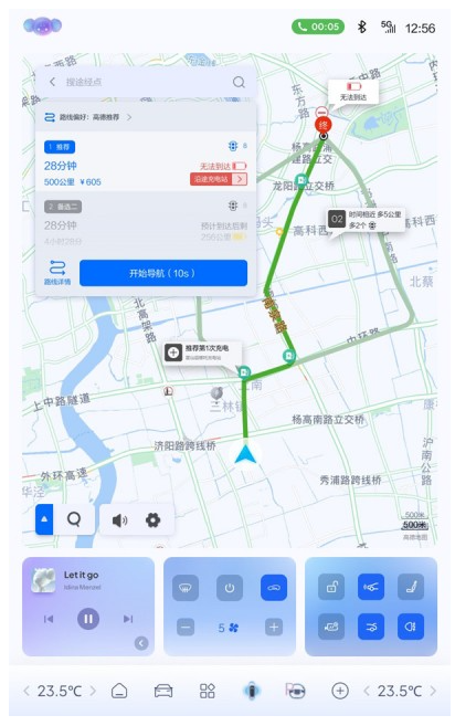 新功能亮点揭秘:哪吒S车钥匙电量提醒与智能充电指引