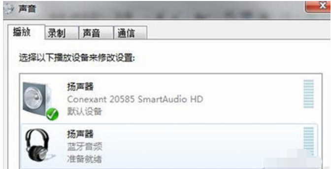 win7电脑连接蓝牙耳机的操作步骤