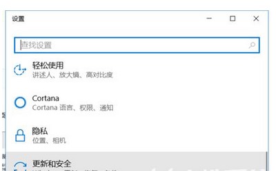 windows10进到bios设置方式介绍