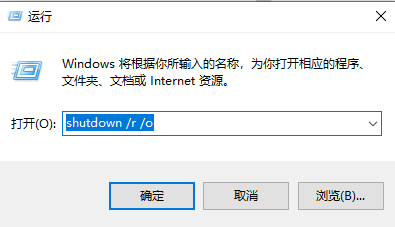 win10清理弹窗广告命令