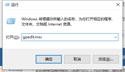 win10电脑开机慢的怎么解决