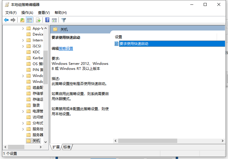 win10电脑开机慢的怎么解决