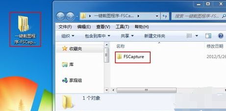 win7系统软件中zip是什么意思