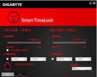 win10电脑限制如何设定上网时间