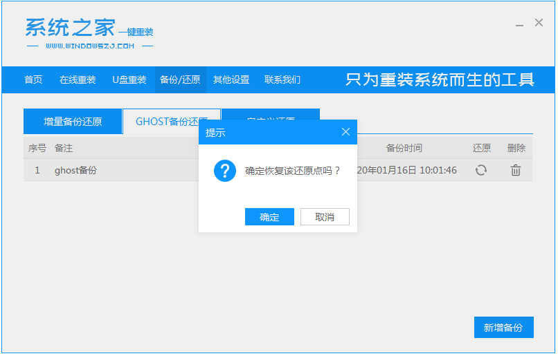 介绍纯净版win7系统下载地址