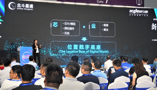 IOTE 2023国际物联网展直击：芯与物发布全新定位芯片，助力多领域智能化发展