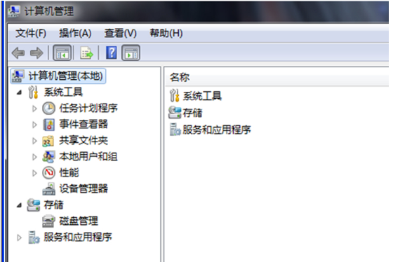 win7内存读写错误怎么恢复正常