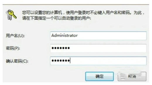 windows7不小心点到切换用户解决方案