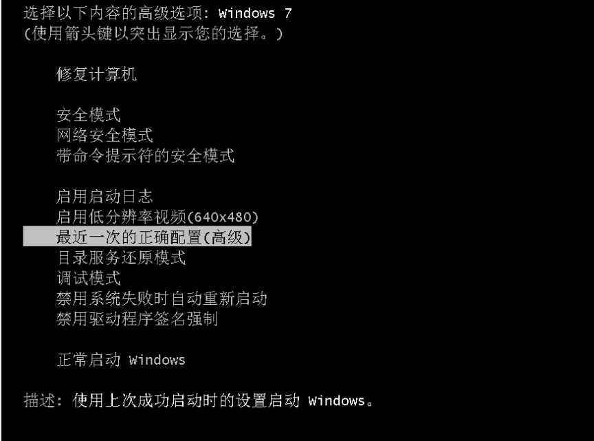如何解决win7蓝屏0x000000a