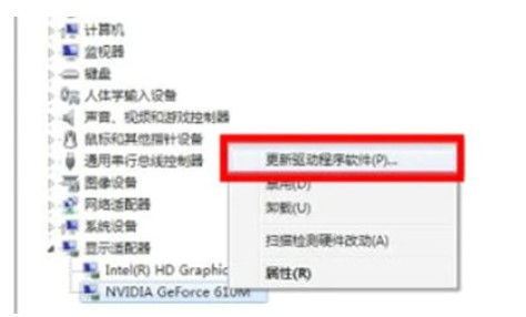 win7分辨率仅有1024x768怎么解决win7分辨率仅有1024x768解决方案
