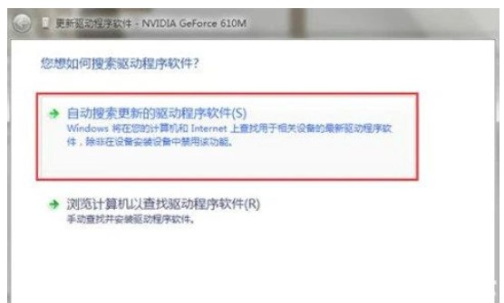 win7分辨率仅有1024x768怎么解决win7分辨率仅有1024x768解决方案