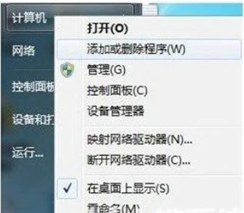 win7分辨率仅有1024x768怎么解决win7分辨率仅有1024x768解决方案