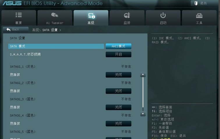 进入华硕主板bios设置图解教程