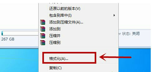 windows7格式化电脑怎么做windows7如何格式化电脑