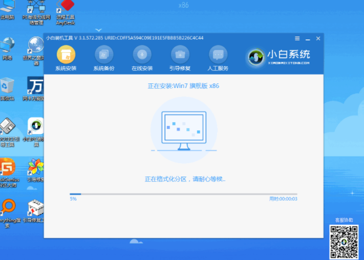 电脑操作系统重装win7的教程