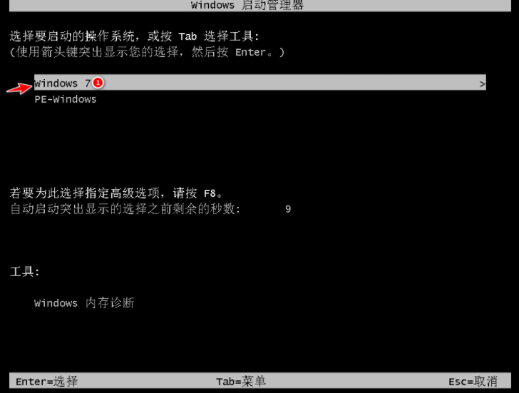电脑操作系统重装win7的教程