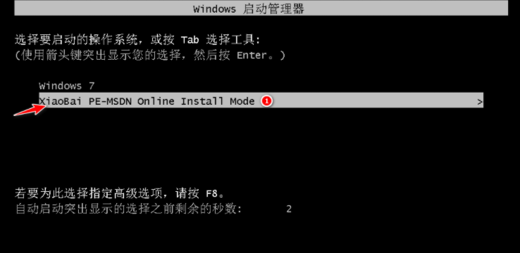 电脑操作系统重装win7的教程