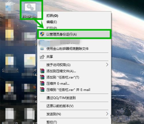 Win10游戏全屏任务栏没法隐藏该怎么办？