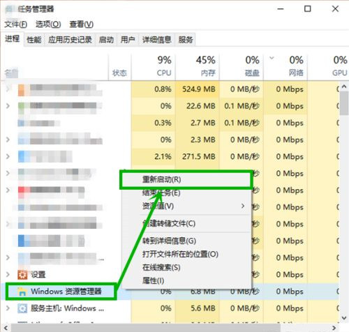 Win10游戏全屏任务栏没法隐藏该怎么办？
