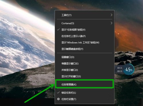 Win10游戏全屏任务栏没法隐藏该怎么办？