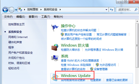 win7开机提示更新如何取消
