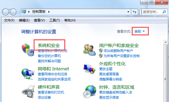 win7开机提示更新如何取消