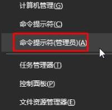 Win10系统怎么设置mtu值?