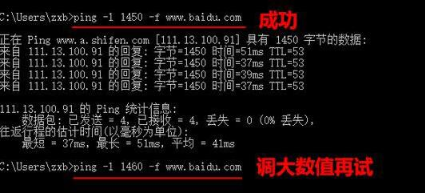 Win10系统怎么设置mtu值?