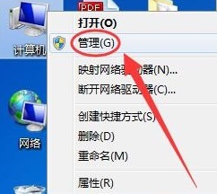 win7系统如何更改vga适配器