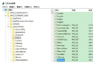 windows10护眼绿色设定教程