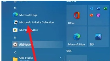 windows10扫雷游戏在哪儿windows10扫雷游戏部位详细介绍