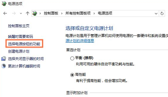 教大家电脑win10快速开机