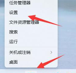 Win11打开照片会自动进行打印如何解决