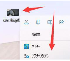 Win11打开照片会自动进行打印如何解决
